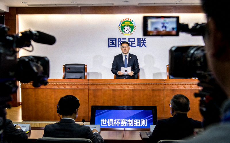 国际足联总部发布会现场，官方代表在讲台前公布世俱杯赛制细则